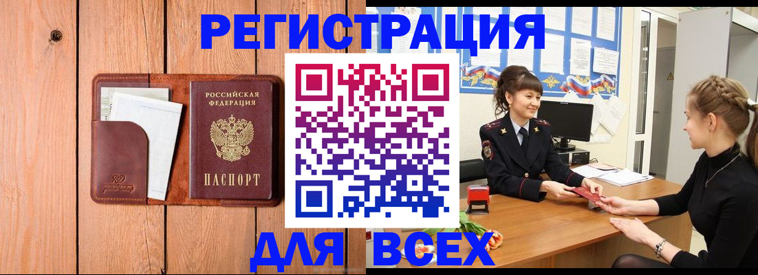 регистрация для дет. сада в Каменке